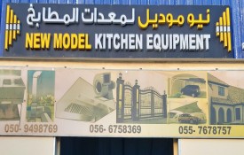New Model Kitchen Equipment