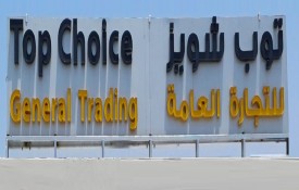 Top Choice for Metals LLC SPC